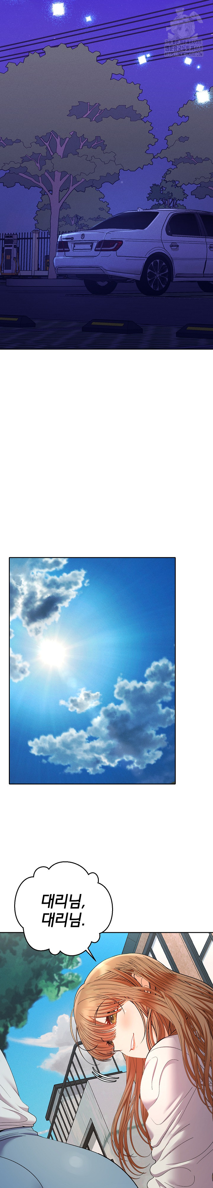 Everyone’s Man Raw - Chapter 21 Page 30