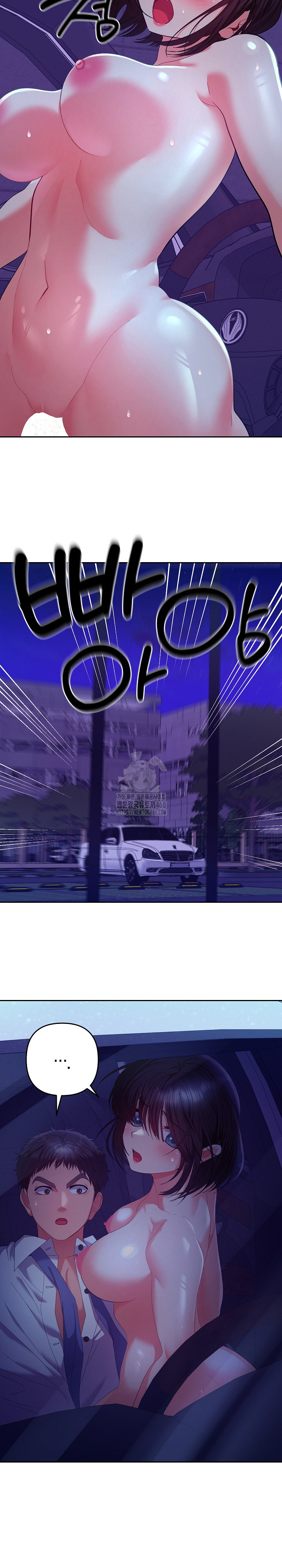 Everyone’s Man Raw - Chapter 21 Page 9