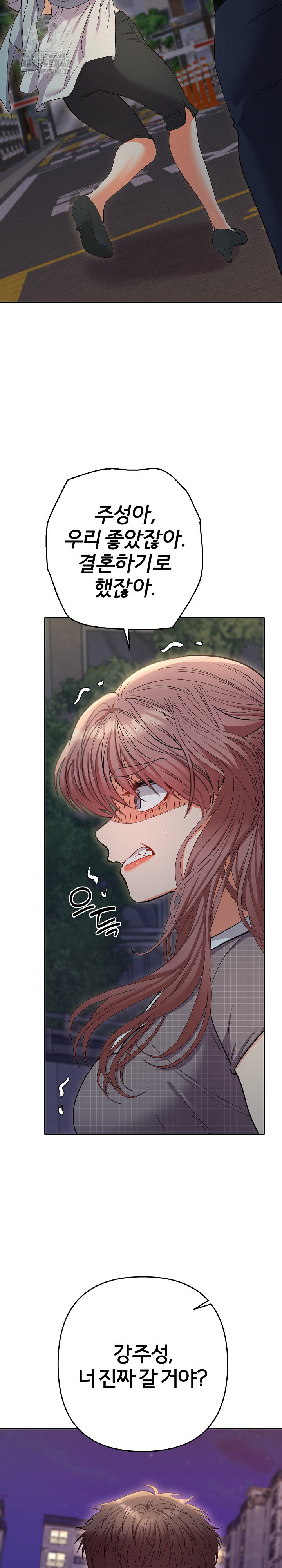 Everyone’s Man Raw - Chapter 24 Page 20