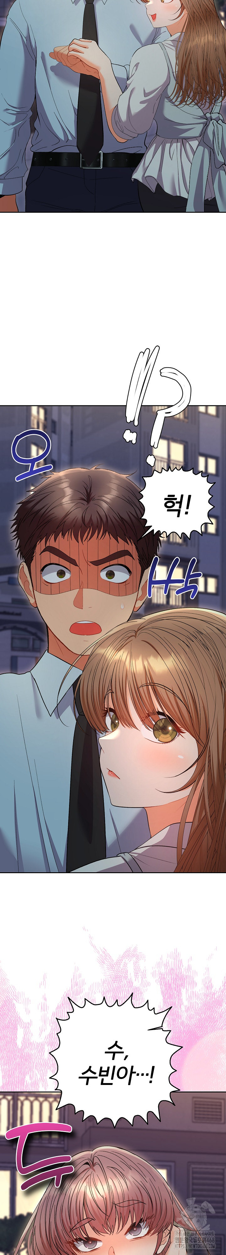 Everyone’s Man Raw - Chapter 24 Page 3