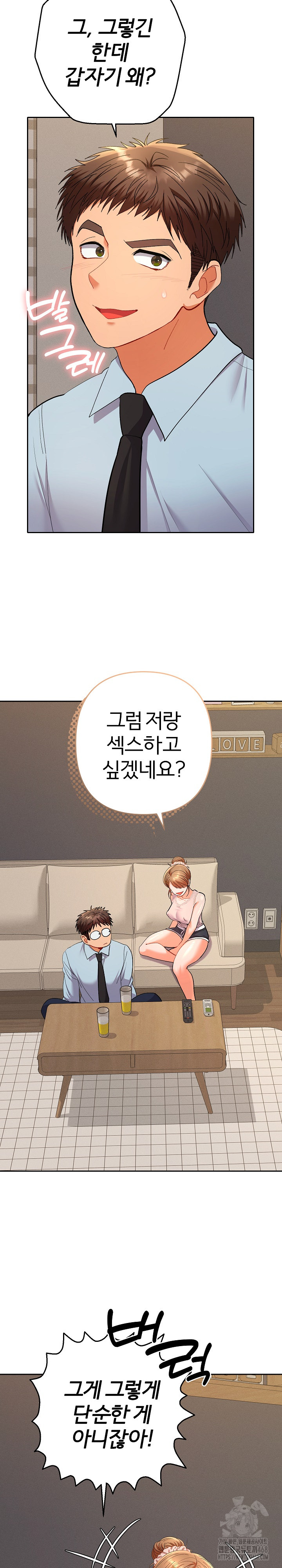 Everyone’s Man Raw - Chapter 24 Page 36