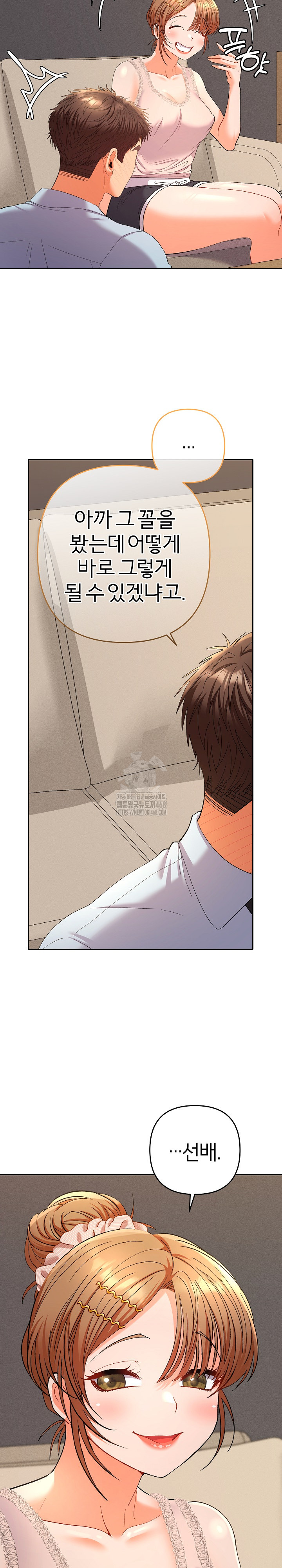 Everyone’s Man Raw - Chapter 24 Page 37