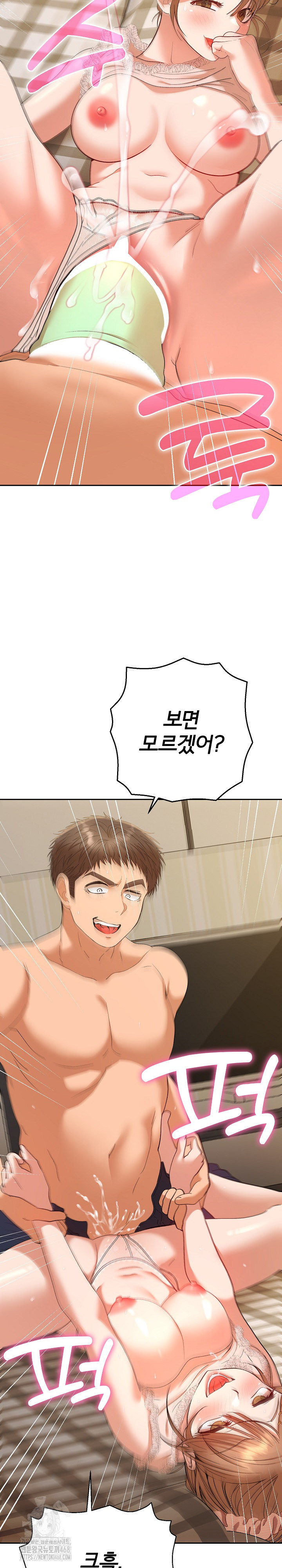 Everyone’s Man Raw - Chapter 25 Page 21