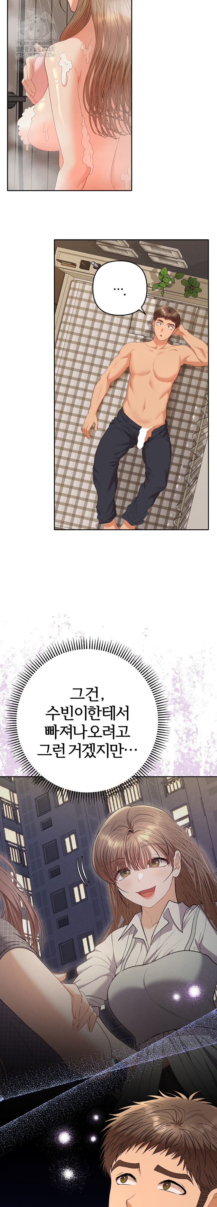 Everyone’s Man Raw - Chapter 26 Page 10