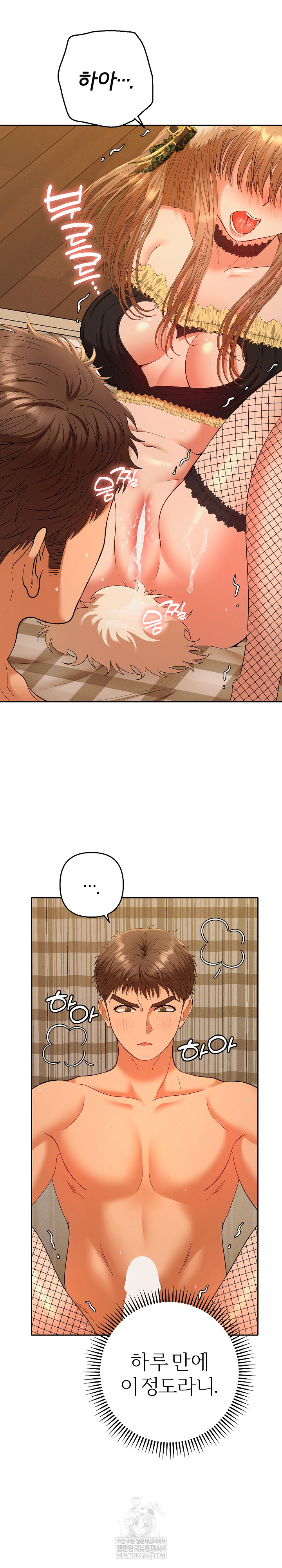 Everyone’s Man Raw - Chapter 27 Page 30