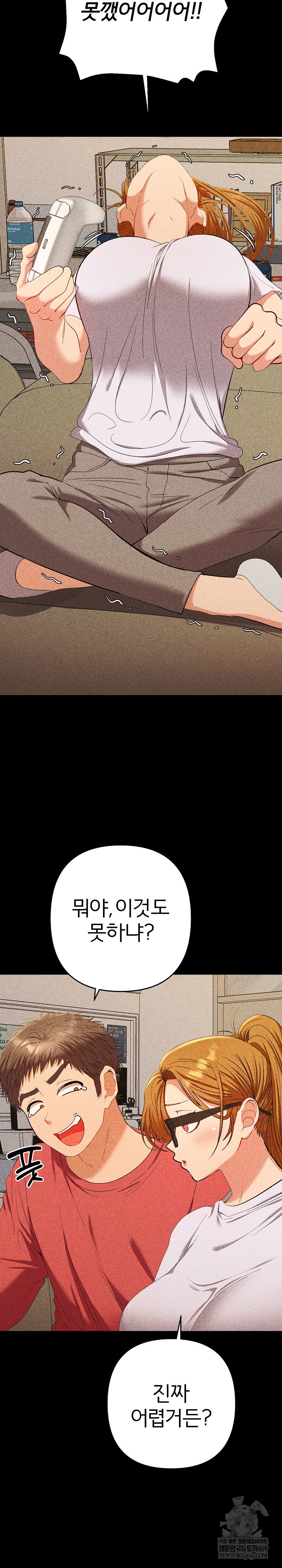 Everyone’s Man Raw - Chapter 29 Page 9