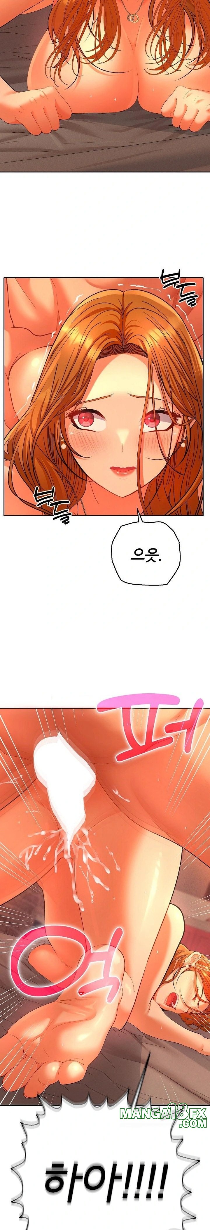 Everyone’s Man Raw - Chapter 3 Page 13