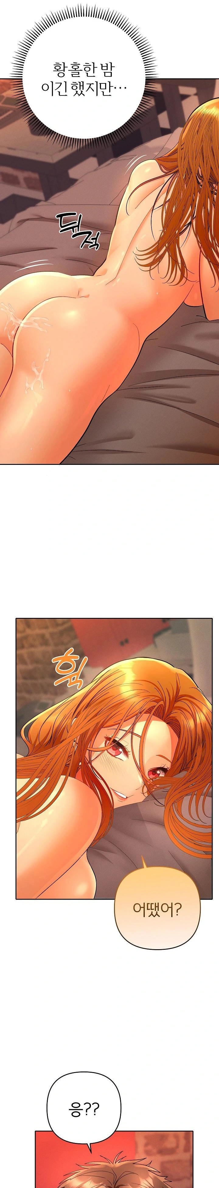 Everyone’s Man Raw - Chapter 3 Page 22