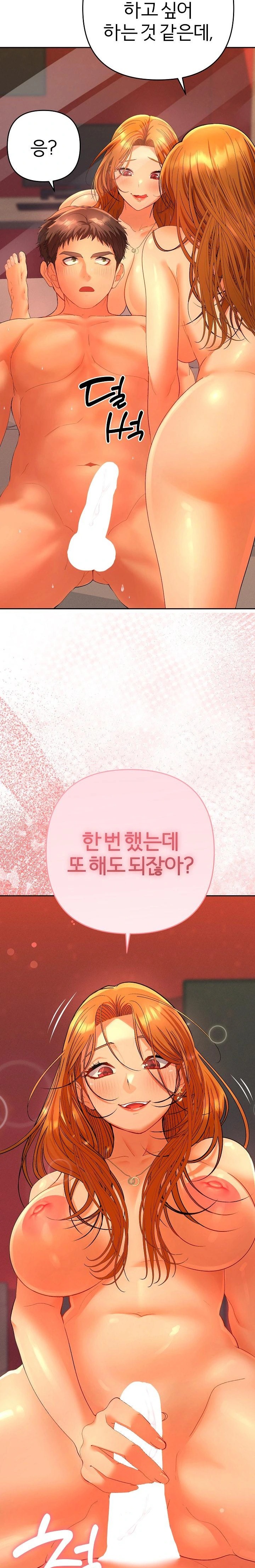 Everyone’s Man Raw - Chapter 3 Page 29