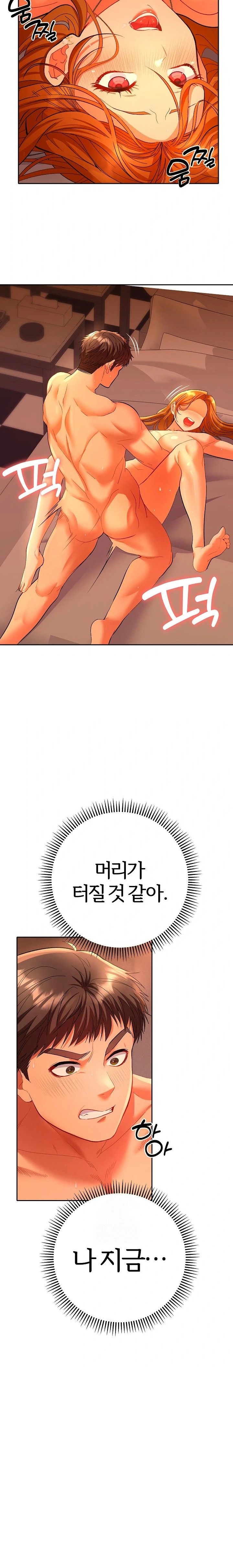 Everyone’s Man Raw - Chapter 3 Page 3