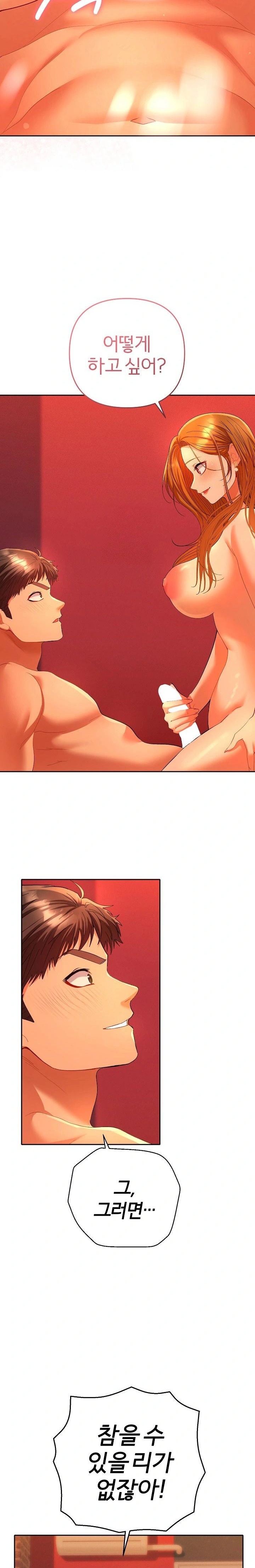 Everyone’s Man Raw - Chapter 3 Page 30