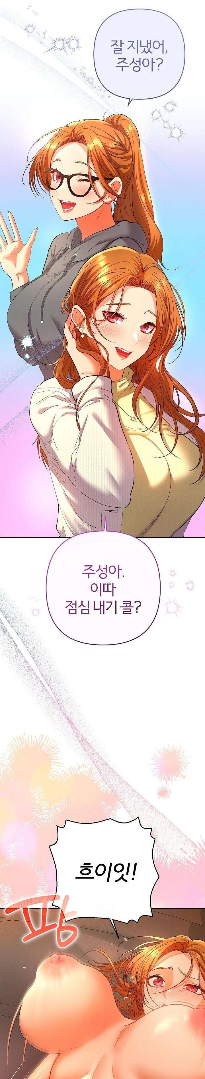 Everyone’s Man Raw - Chapter 3 Page 4