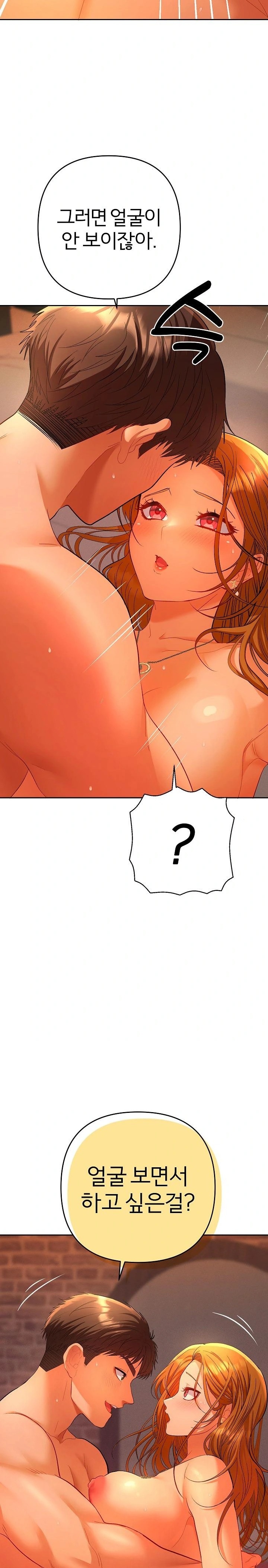 Everyone’s Man Raw - Chapter 3 Page 7