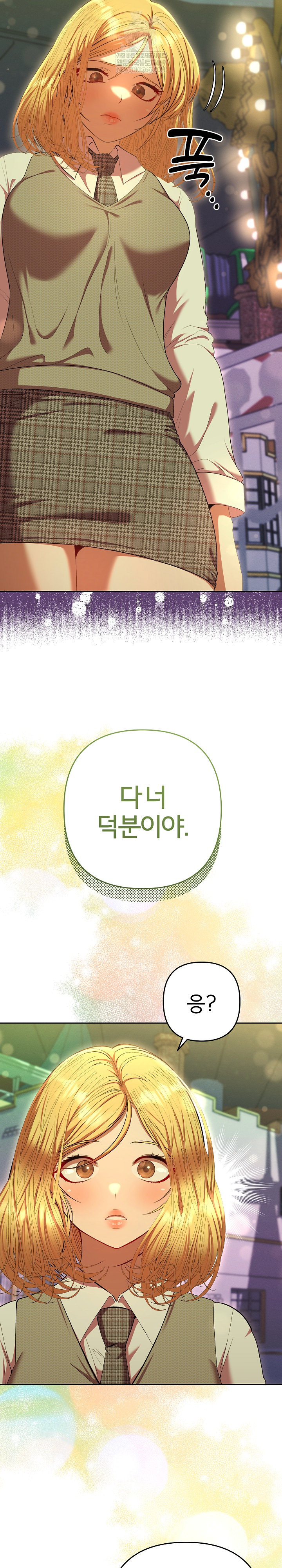 Everyone’s Man Raw - Chapter 30 Page 21