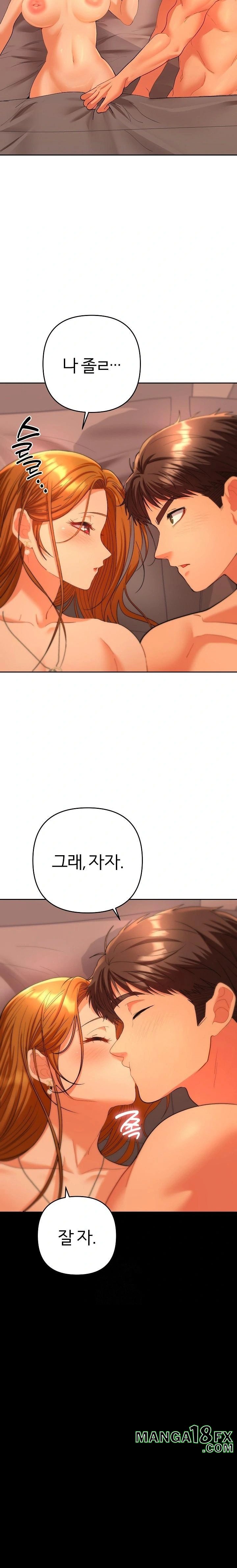 Everyone’s Man Raw - Chapter 4 Page 12