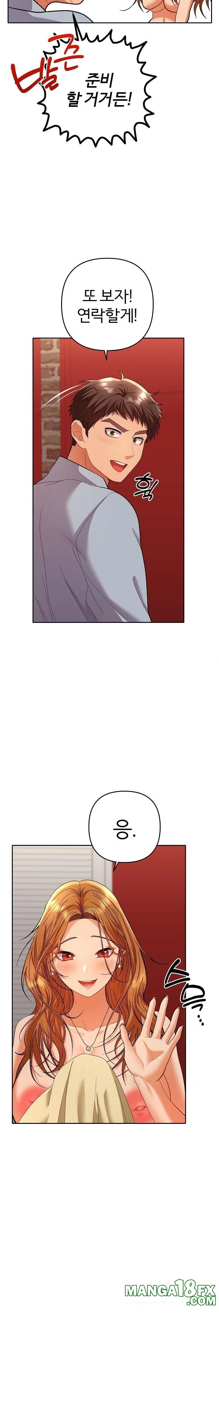 Everyone’s Man Raw - Chapter 4 Page 22