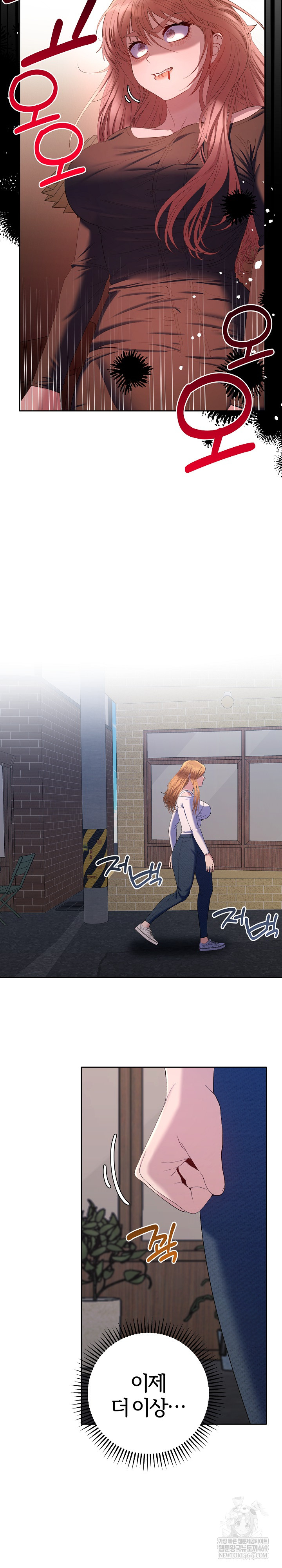 Everyone’s Man Raw - Chapter 42 Page 10