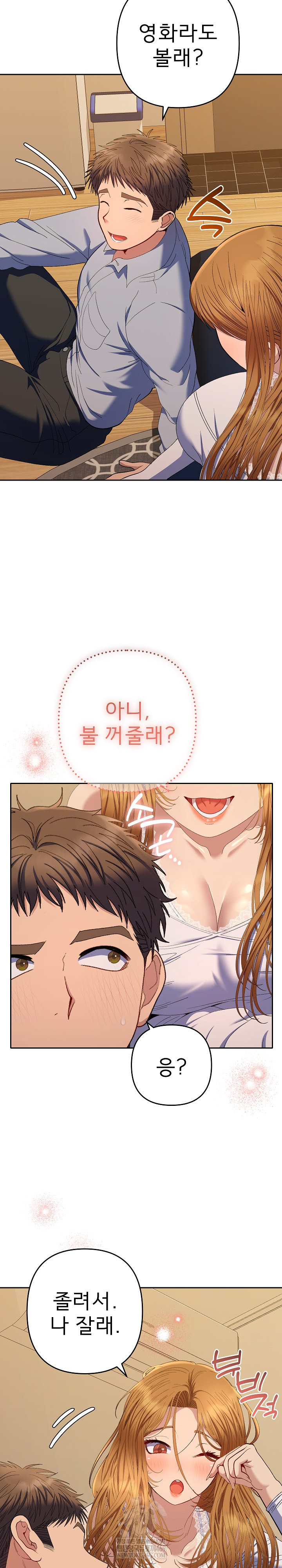 Everyone’s Man Raw - Chapter 43 Page 30