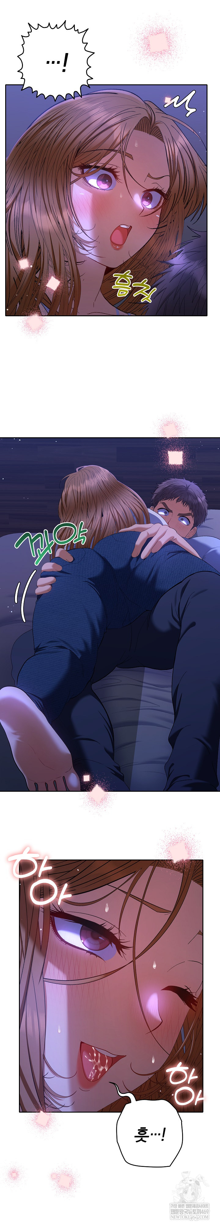 Everyone’s Man Raw - Chapter 44 Page 5