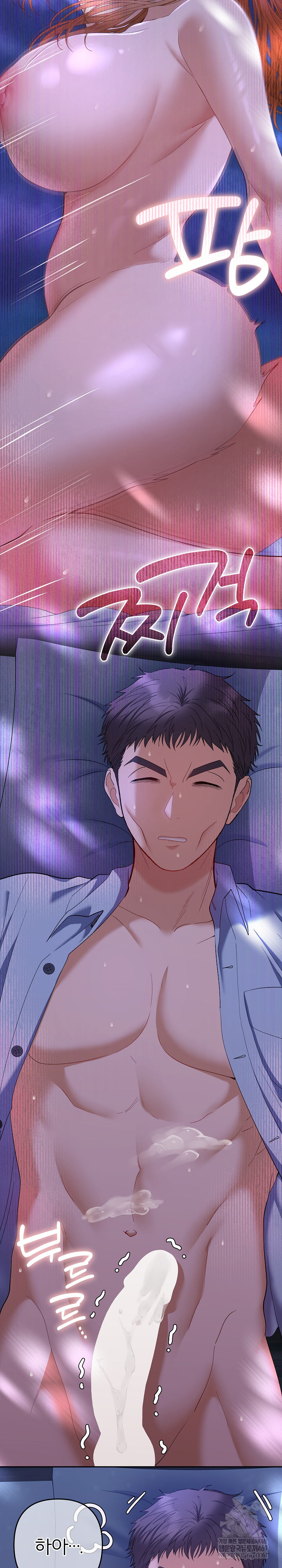 Everyone’s Man Raw - Chapter 46 Page 19