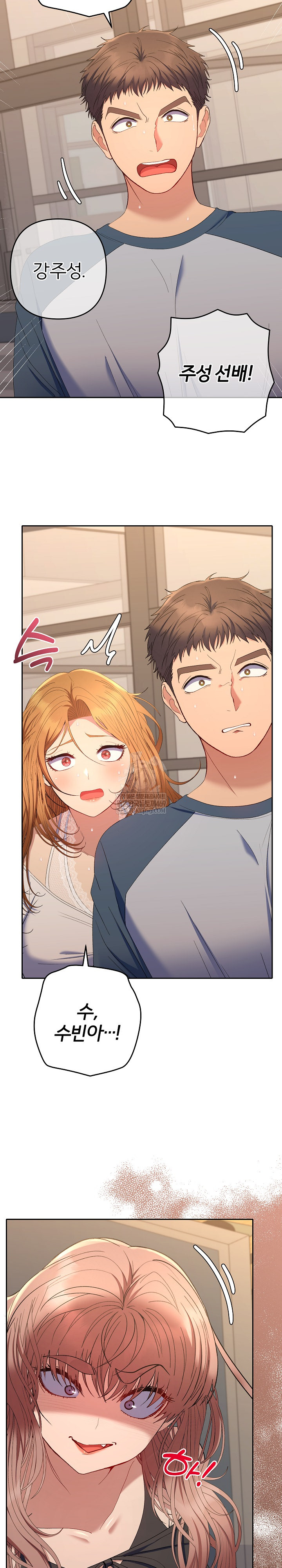 Everyone’s Man Raw - Chapter 46 Page 34