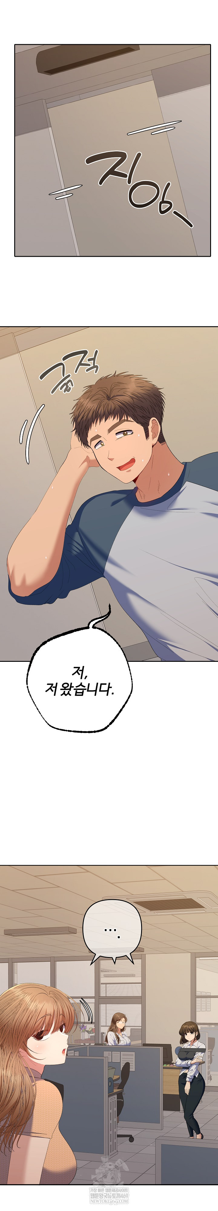 Everyone’s Man Raw - Chapter 47 Page 32