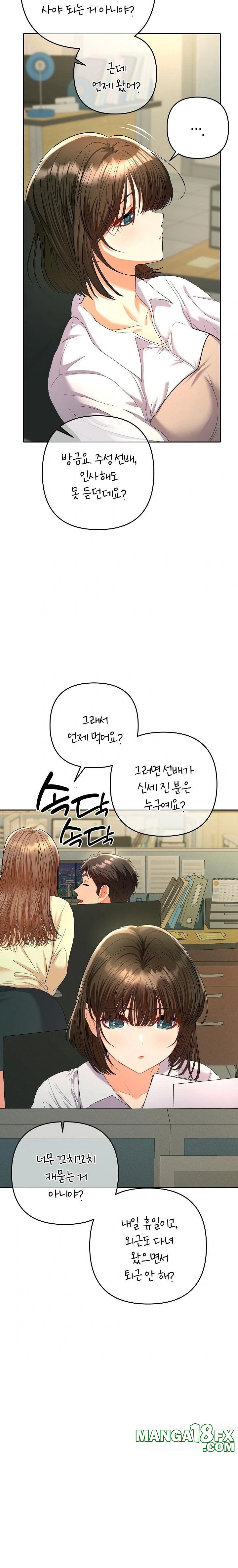 Everyone’s Man Raw - Chapter 5 Page 15