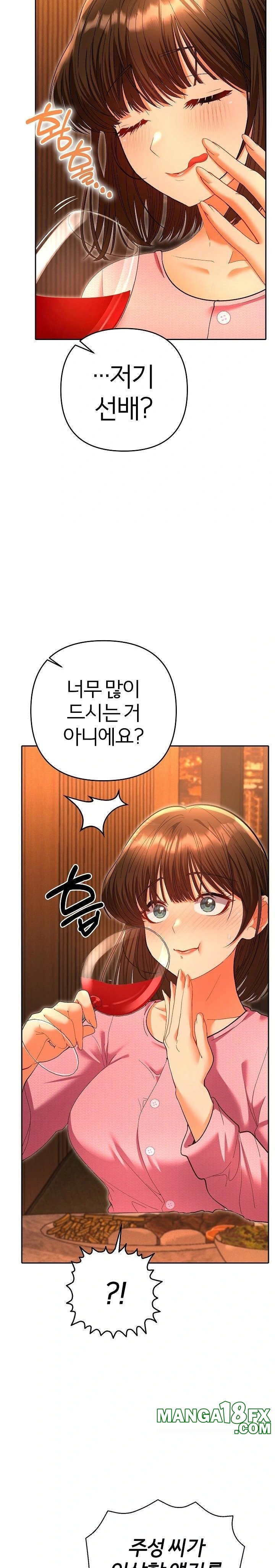 Everyone’s Man Raw - Chapter 5 Page 29