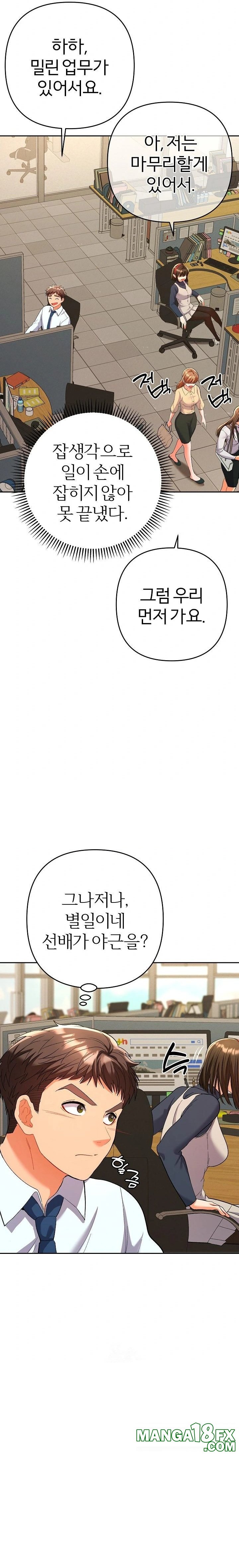 Everyone’s Man Raw - Chapter 7 Page 18