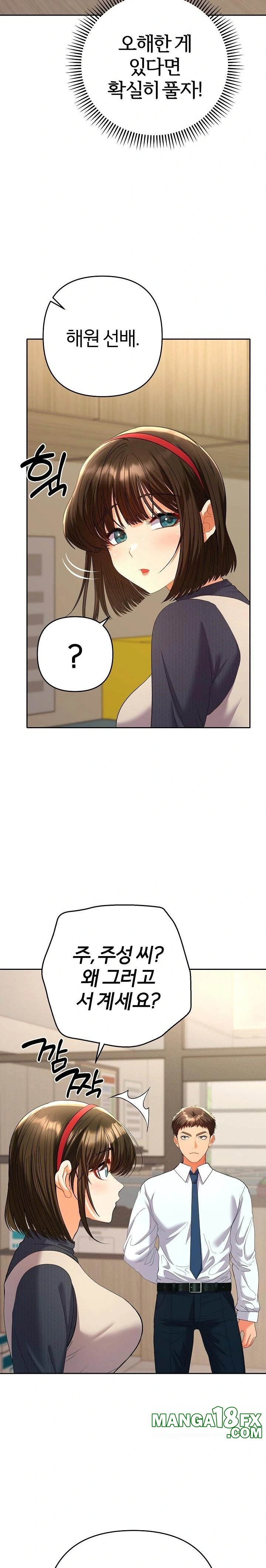 Everyone’s Man Raw - Chapter 7 Page 22