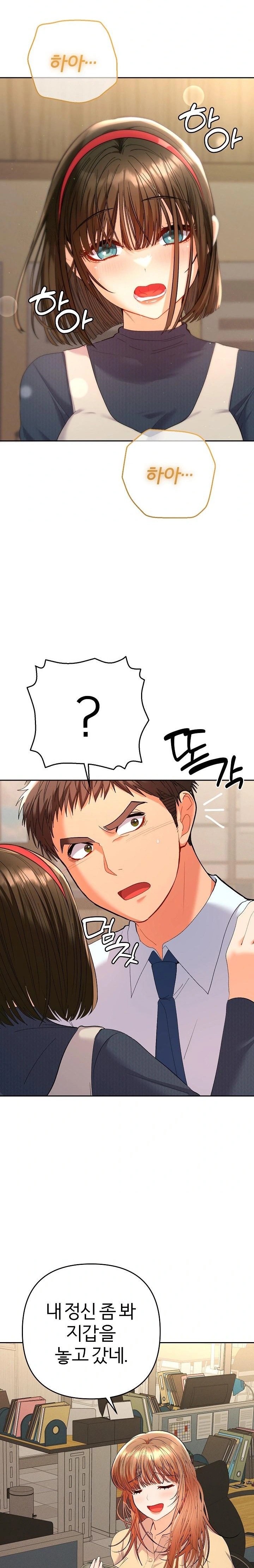 Everyone’s Man Raw - Chapter 7 Page 30