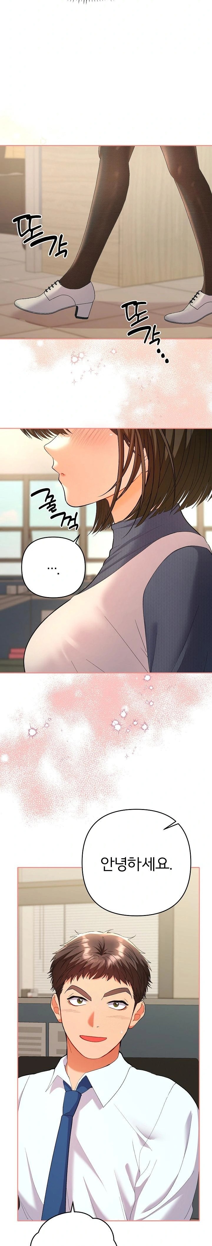 Everyone’s Man Raw - Chapter 7 Page 6