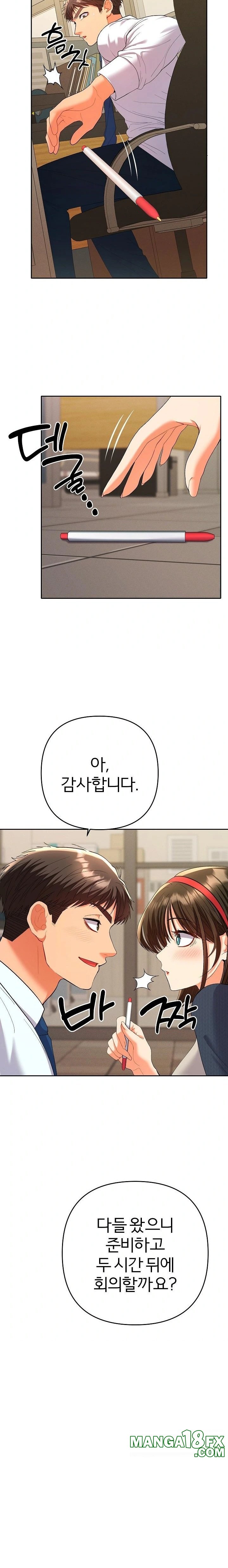 Everyone’s Man Raw - Chapter 7 Page 9