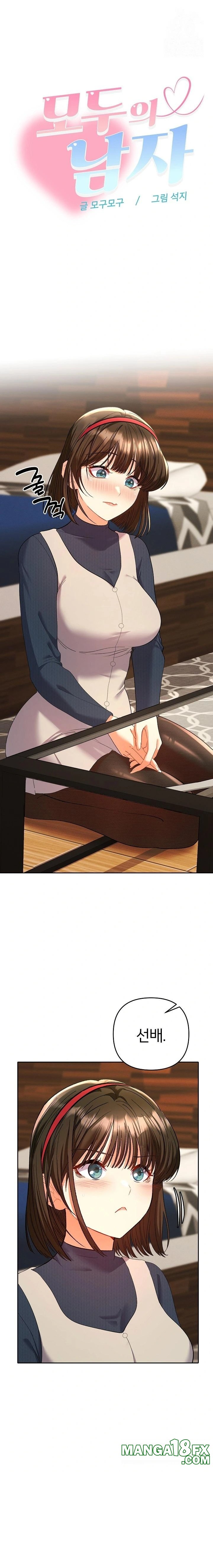 Everyone’s Man Raw - Chapter 8 Page 1