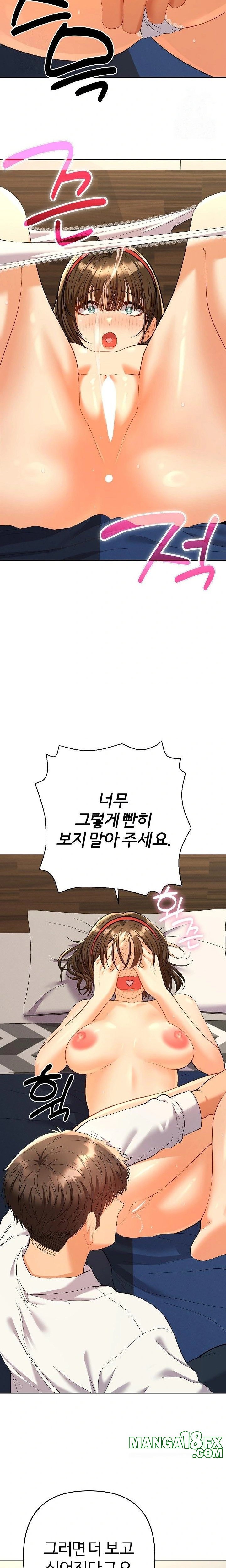 Everyone’s Man Raw - Chapter 8 Page 15