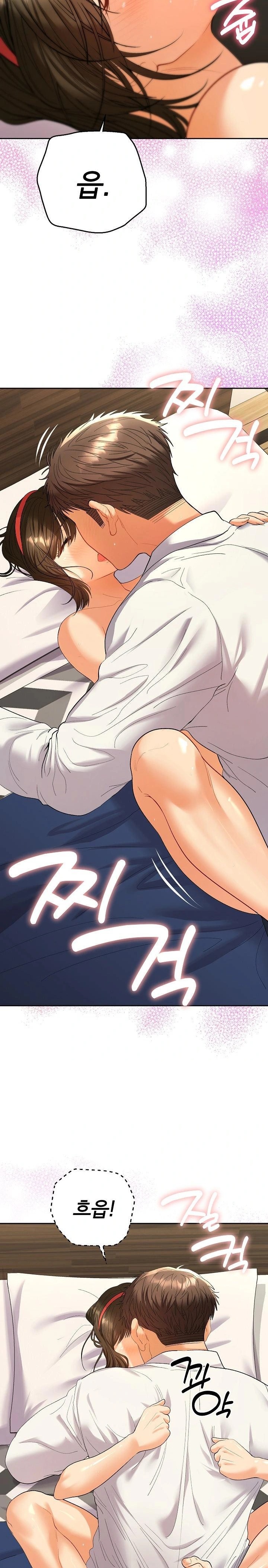 Everyone’s Man Raw - Chapter 9 Page 17