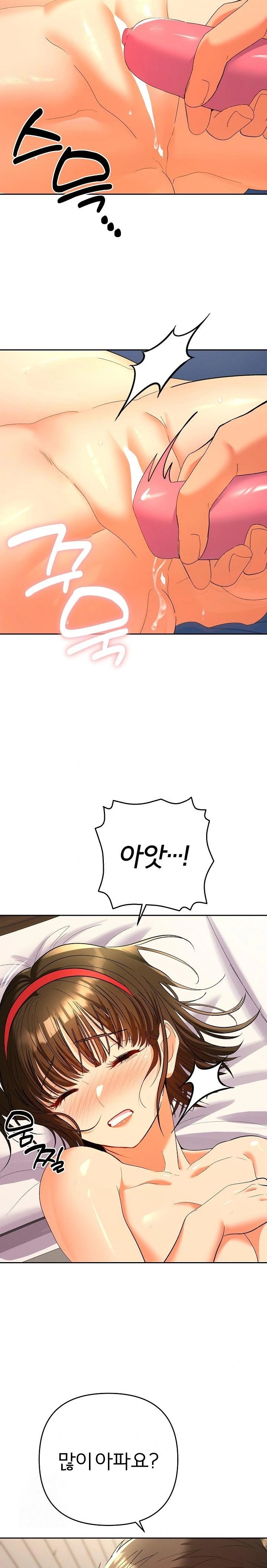 Everyone’s Man Raw - Chapter 9 Page 2