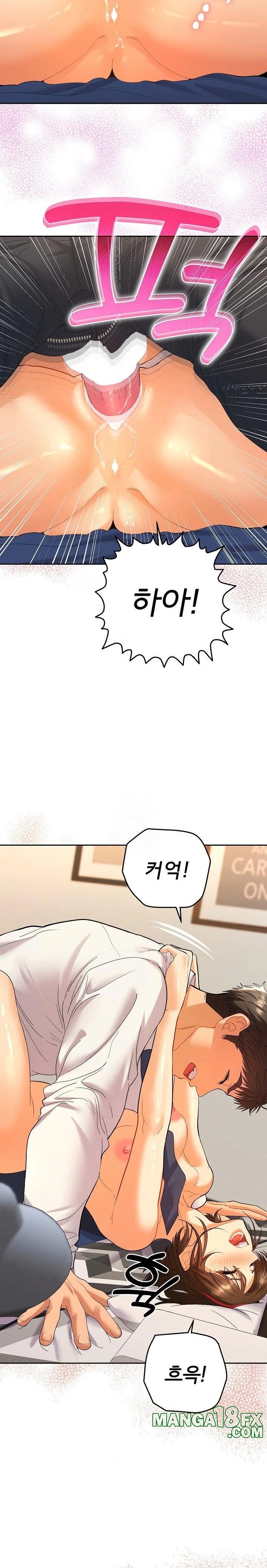 Everyone’s Man Raw - Chapter 9 Page 20