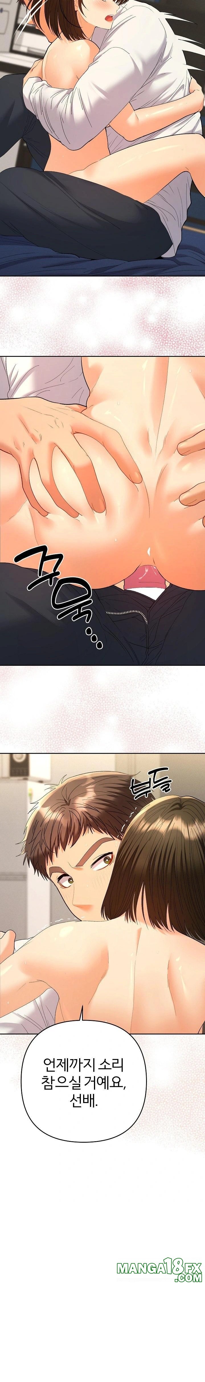 Everyone’s Man Raw - Chapter 9 Page 22