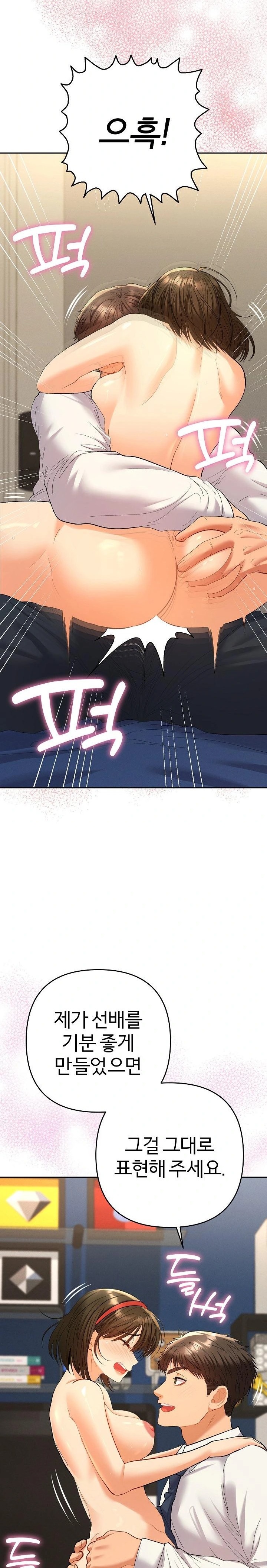 Everyone’s Man Raw - Chapter 9 Page 24