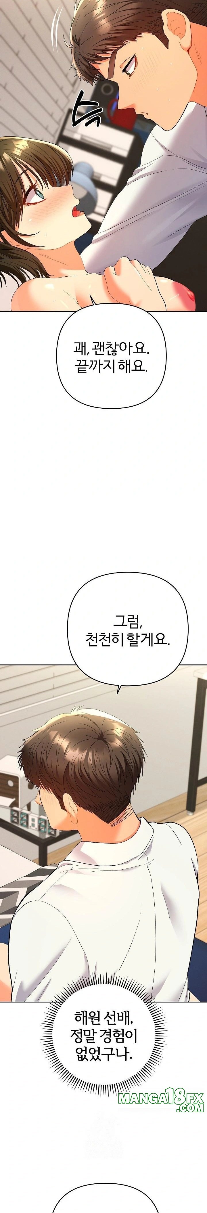 Everyone’s Man Raw - Chapter 9 Page 3