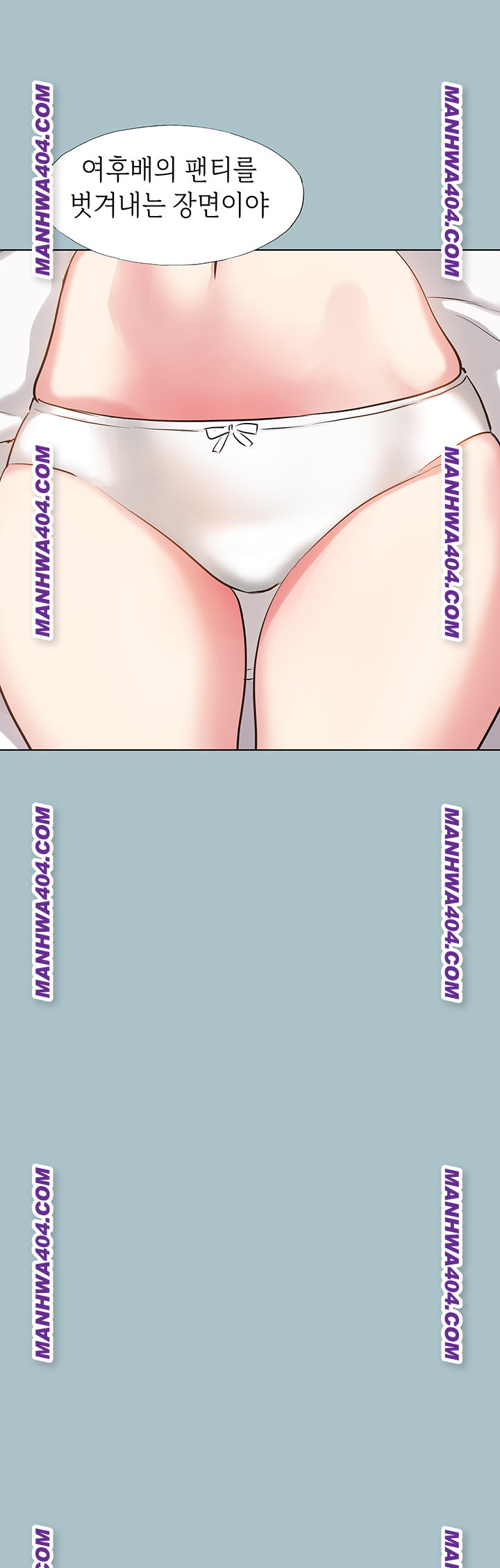 Sorry, I Have No Intention of Dating Raw - Chapter 14 Page 40