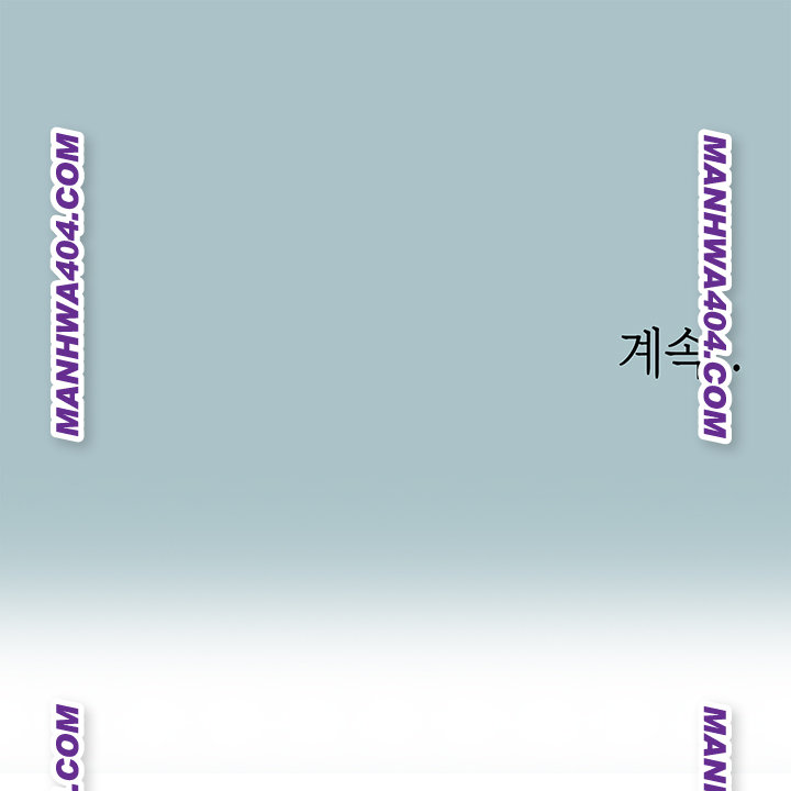 Sorry, I Have No Intention of Dating Raw - Chapter 14 Page 41