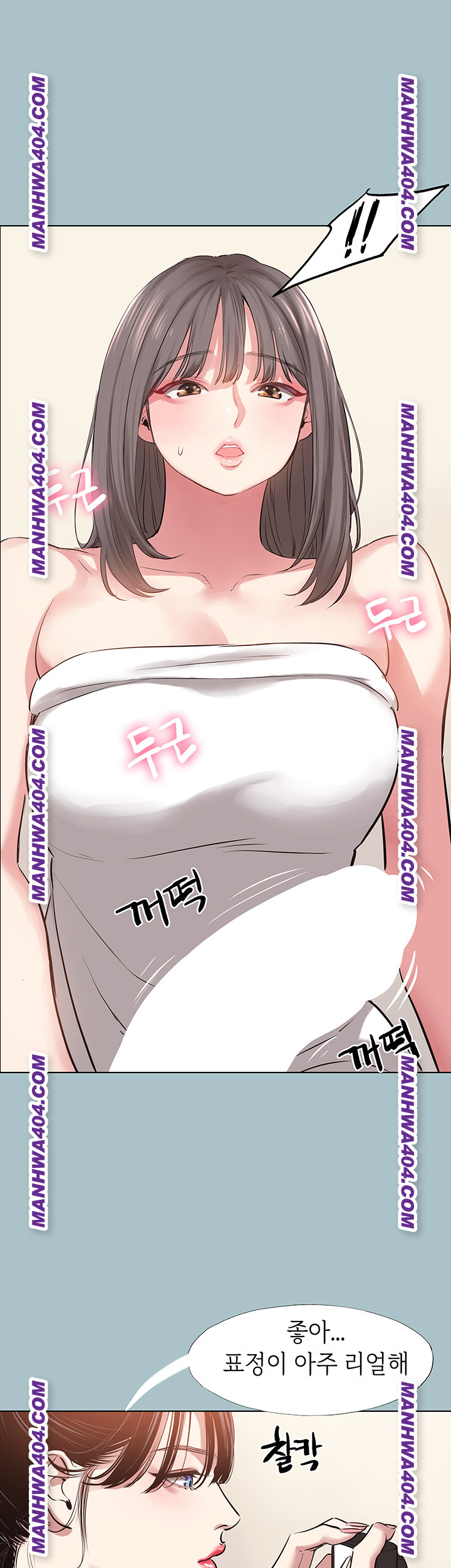 Sorry, I Have No Intention of Dating Raw - Chapter 15 Page 22