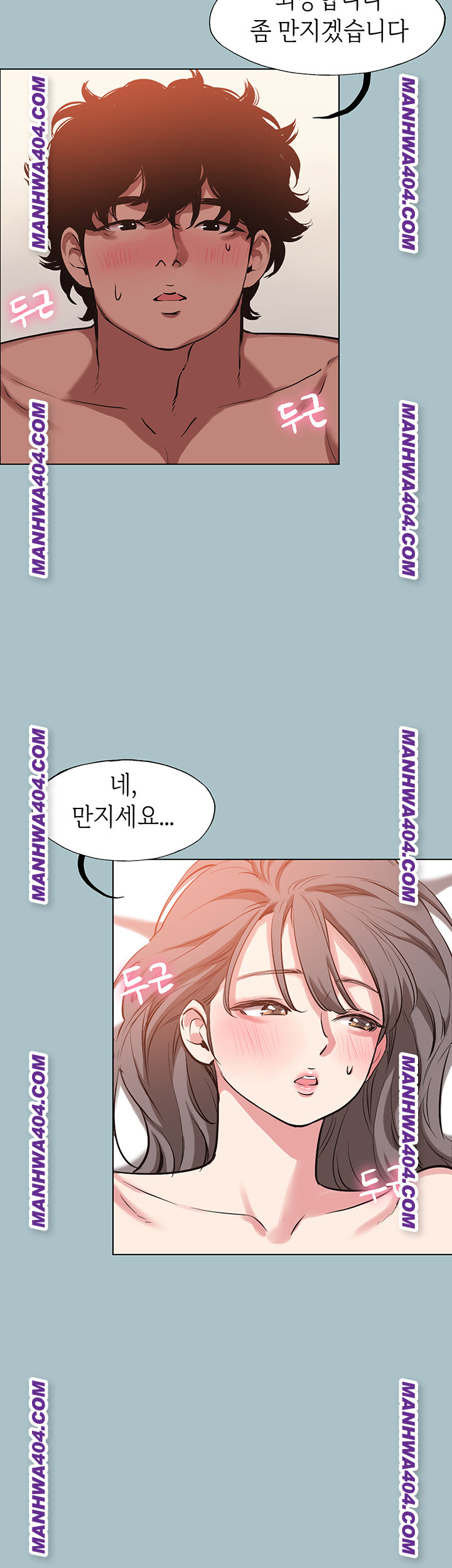 Sorry, I Have No Intention of Dating Raw - Chapter 15 Page 29