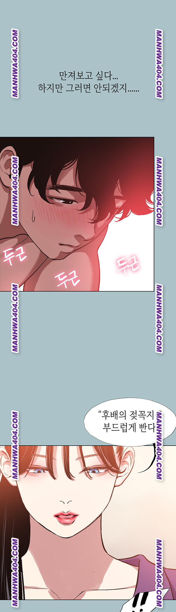 Sorry, I Have No Intention of Dating Raw - Chapter 15 Page 32