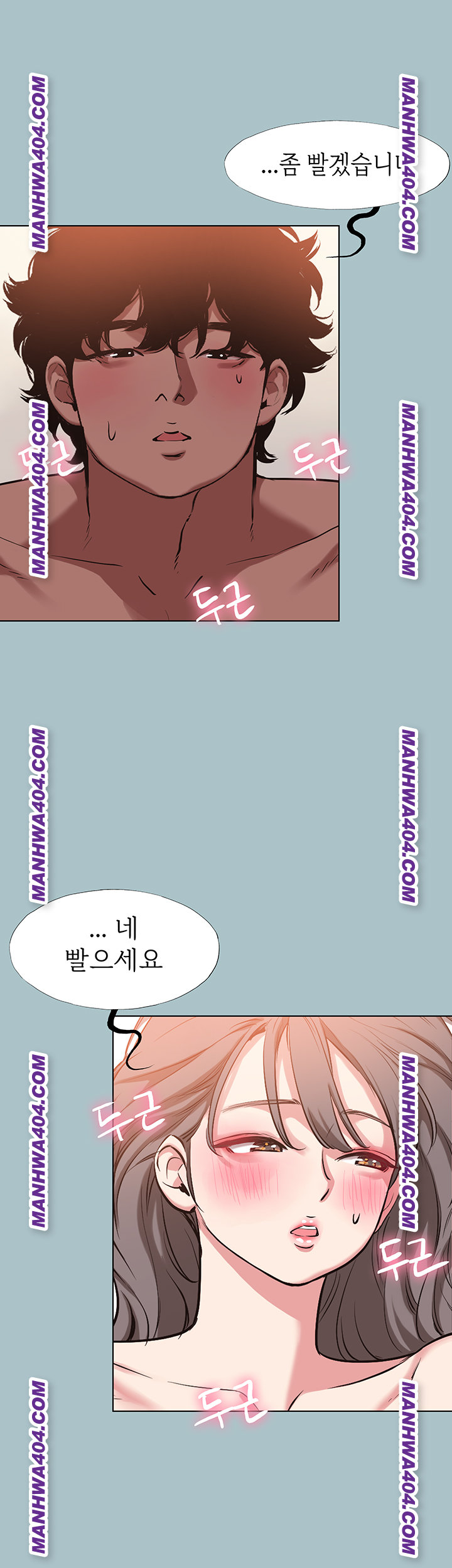 Sorry, I Have No Intention of Dating Raw - Chapter 15 Page 34