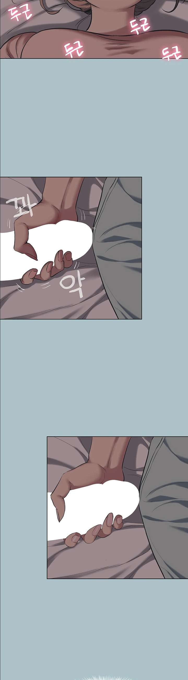 Sorry, I Have No Intention of Dating Raw - Chapter 21 Page 20