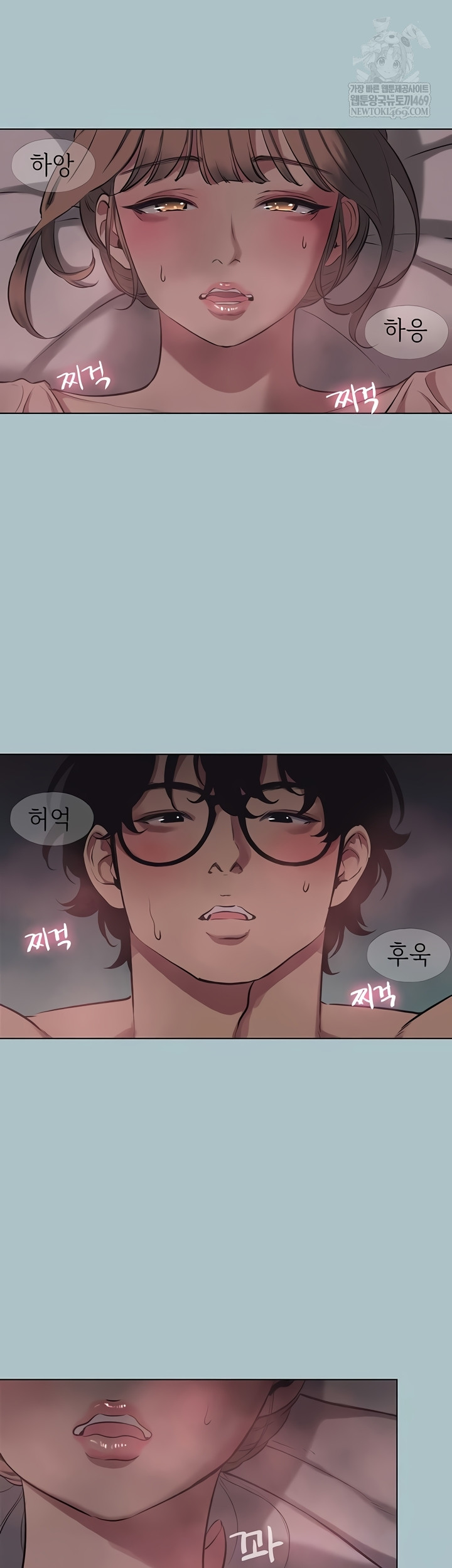 Sorry, I Have No Intention of Dating Raw - Chapter 23 Page 4