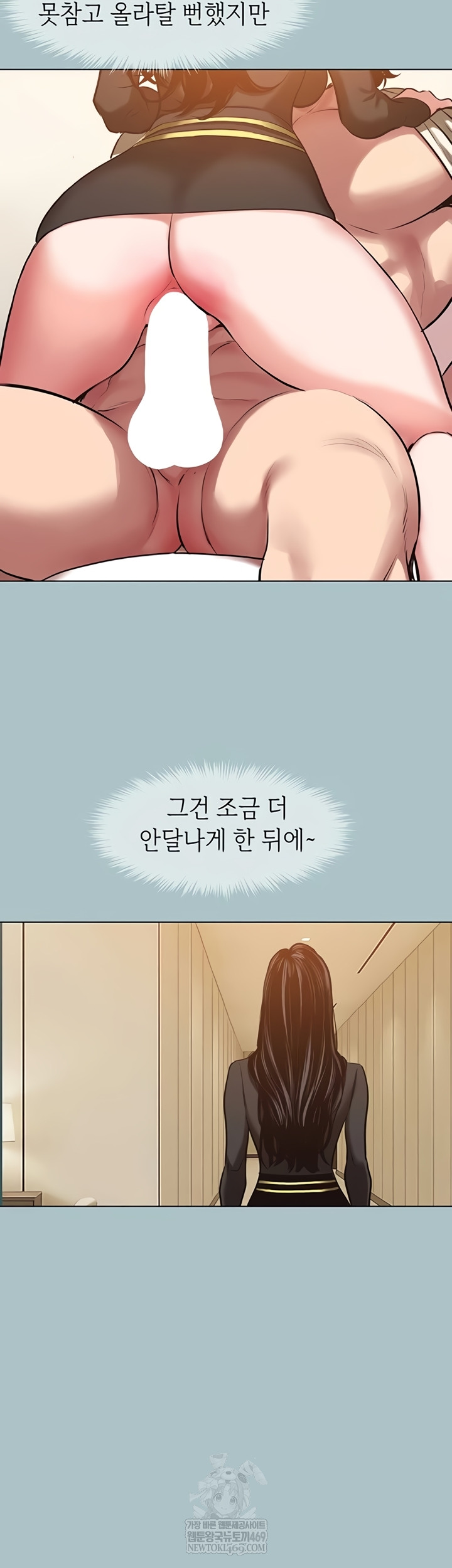 Sorry, I Have No Intention of Dating Raw - Chapter 35 Page 22